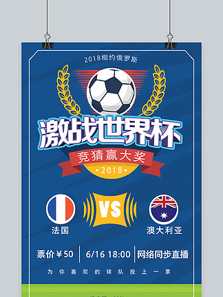 查洛巴谈对阵卡拉巴赫：每场比赛都会很艰难，我们必须做好准备（查洛巴展望战卡拉巴赫：场场硬仗，唯有充分备战）