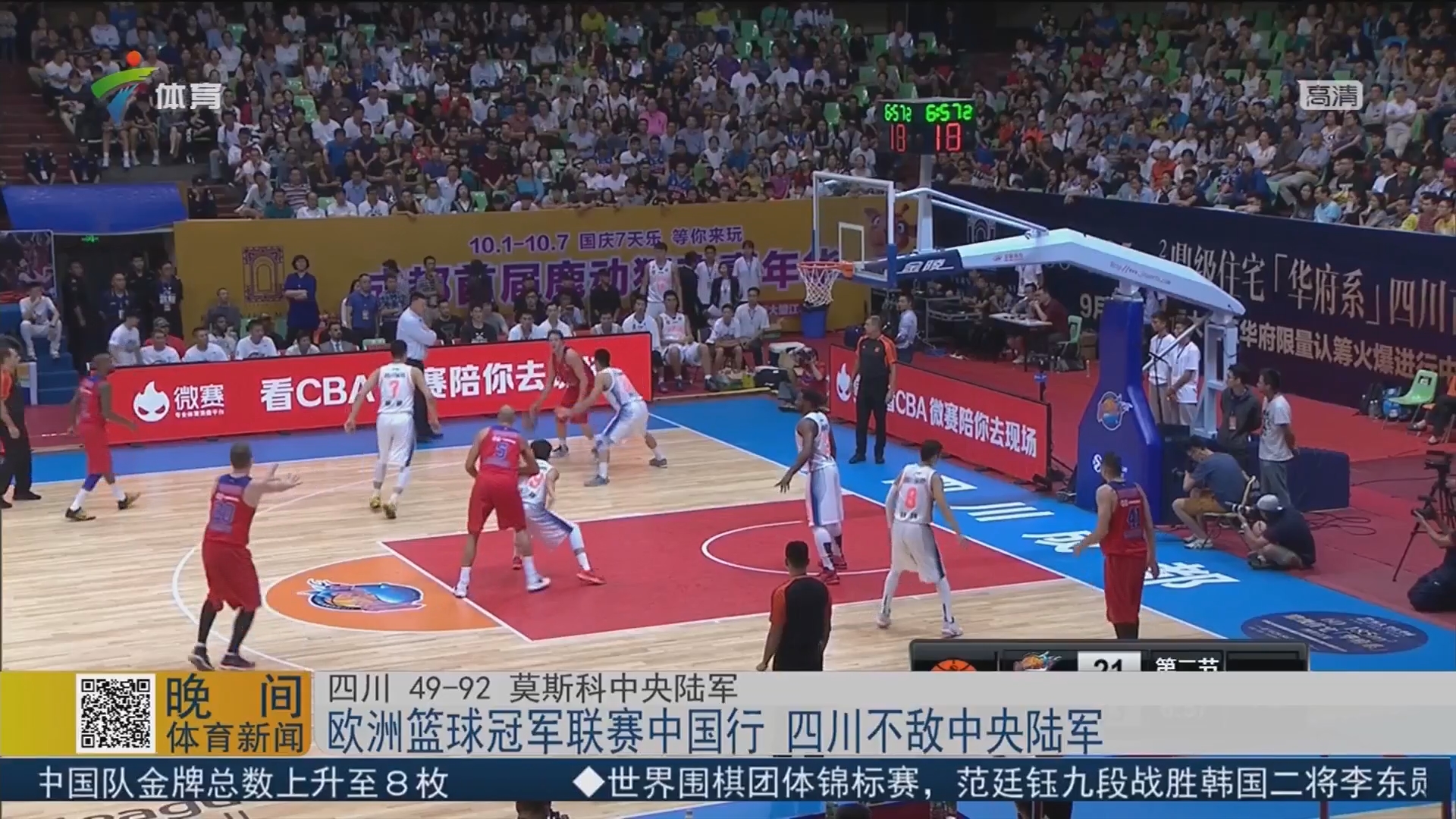 皇马公布欧冠战曼城大名单：姆巴佩带伤入围，一线队后卫仅4人在列（皇马欧冠对阵曼城名单出炉：姆巴佩带伤入选，一线队仅四名后卫可用）